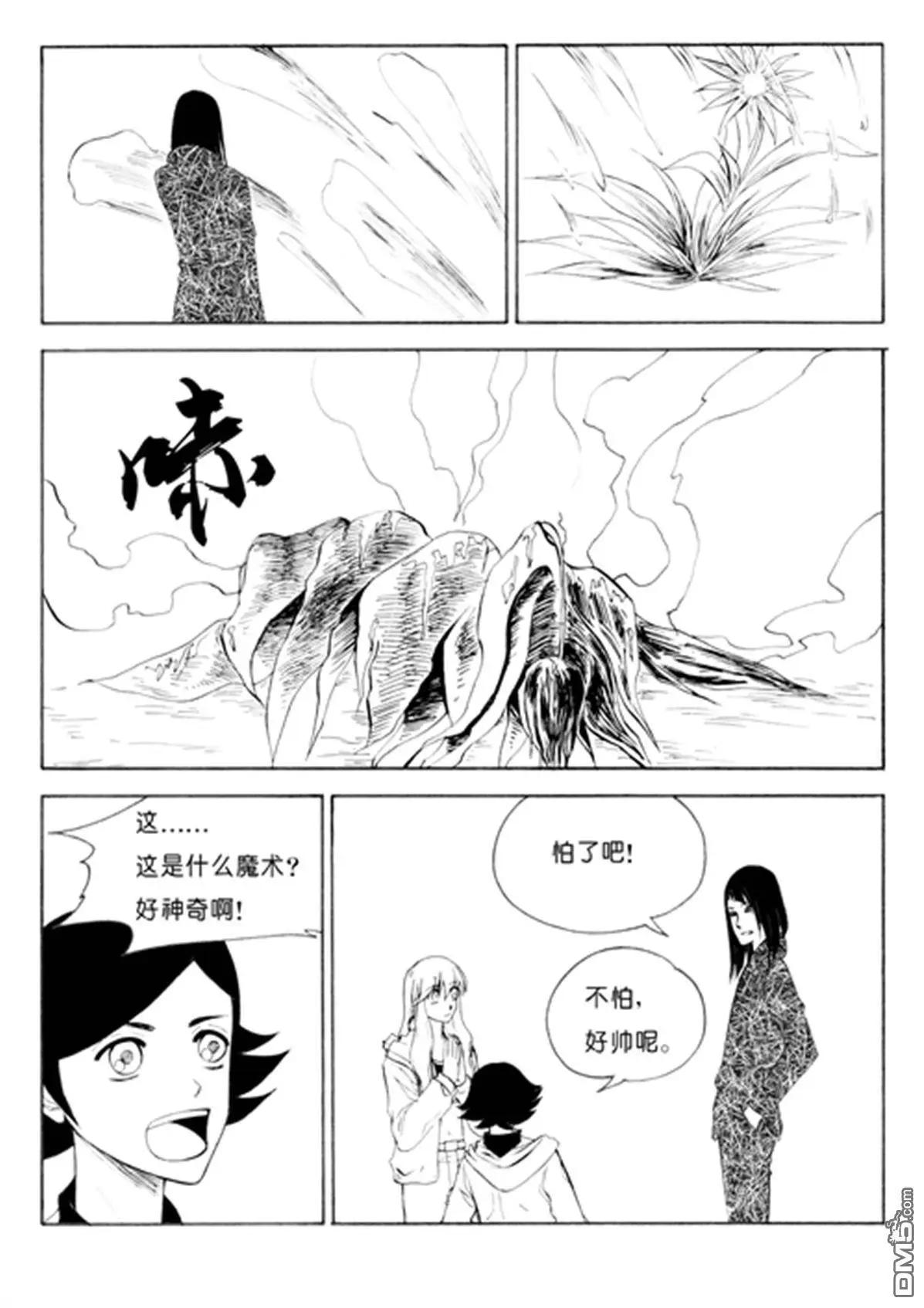 第47回 入洞3