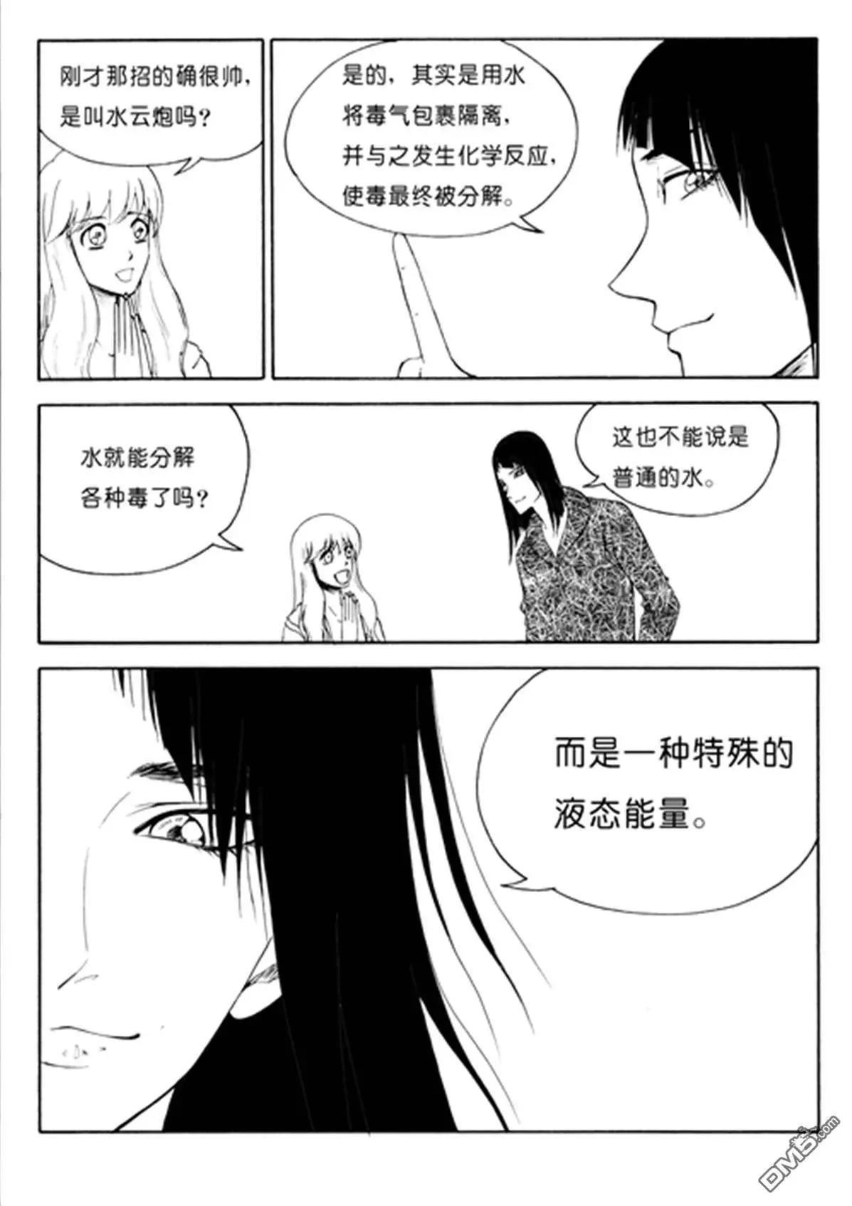 第47回 入洞4