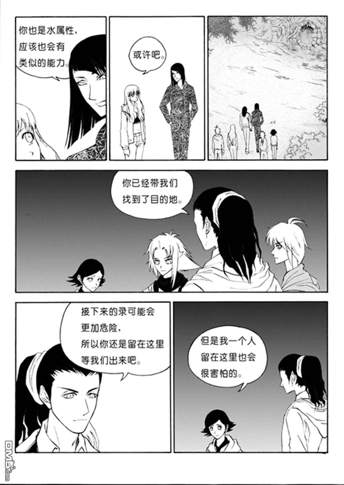 第47回 入洞5