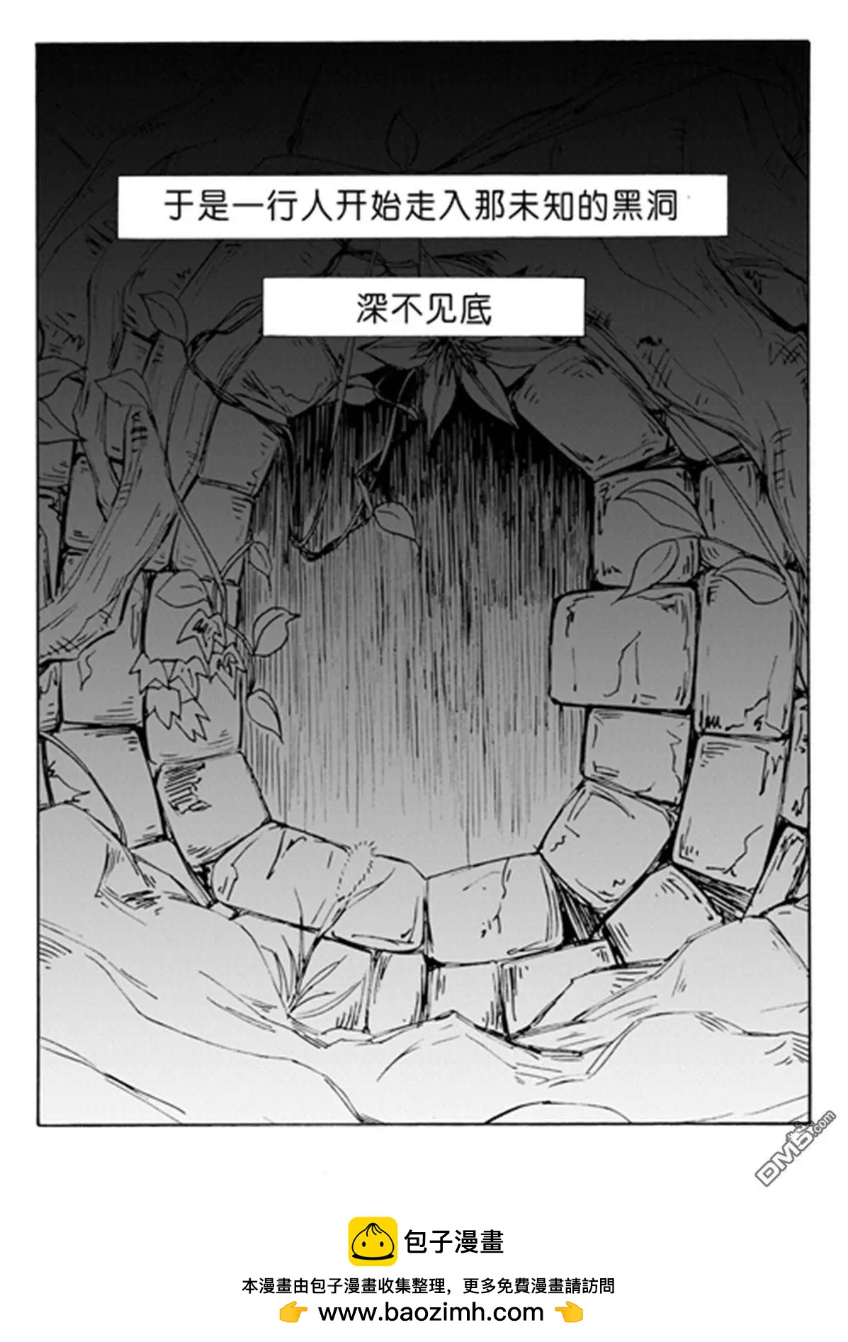 第47回 入洞7