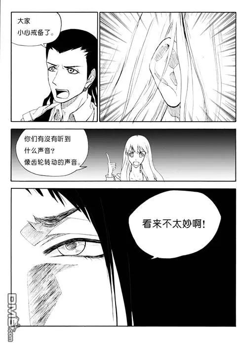 第48回 蛇殉一3