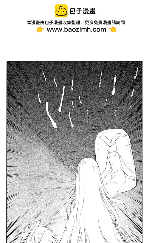 第48回 蛇殉一7