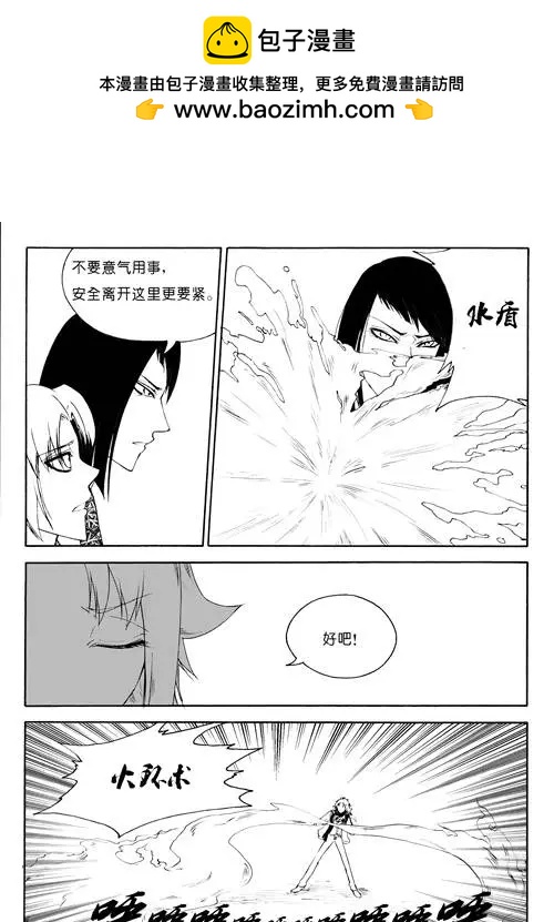 第49回 蛇殉二1