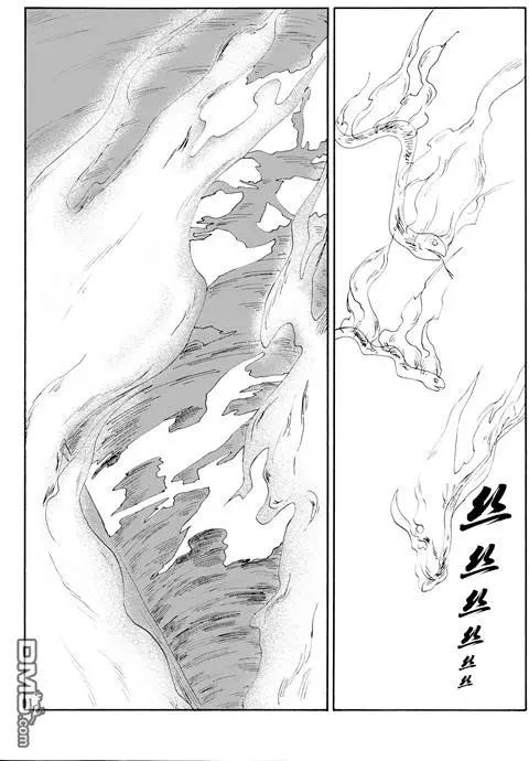 第49回 蛇殉二2