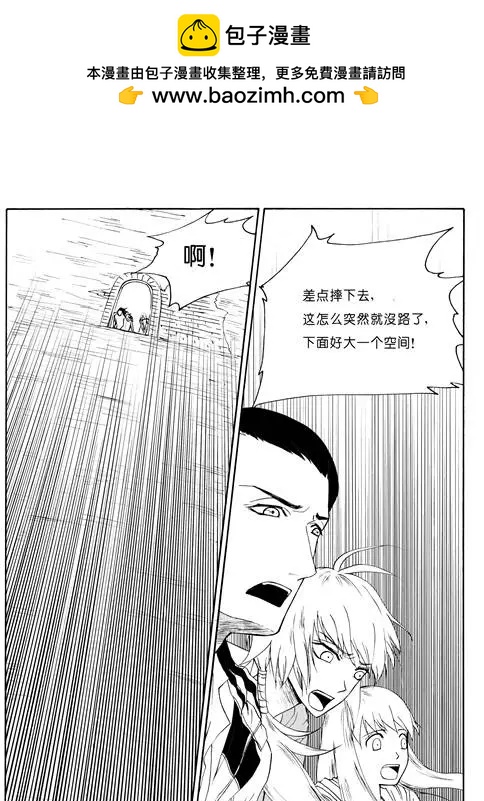 第49回 蛇殉二5