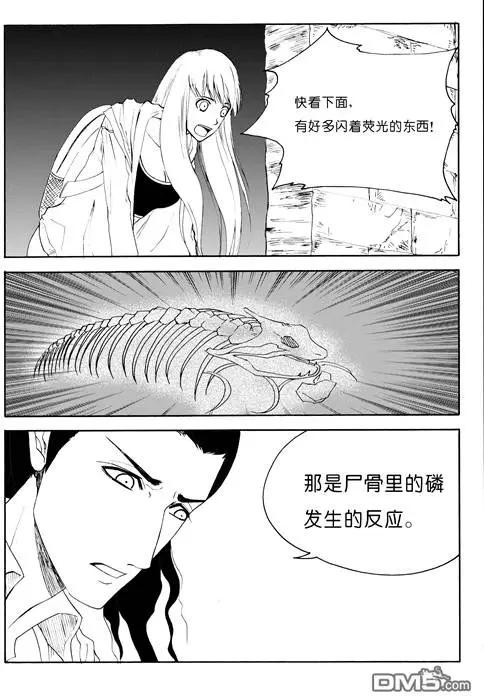 第49回 蛇殉二6