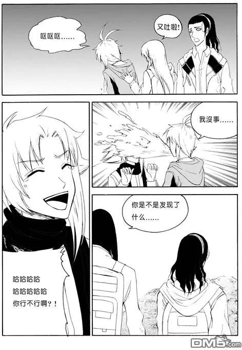 第50回 蛇殉三6