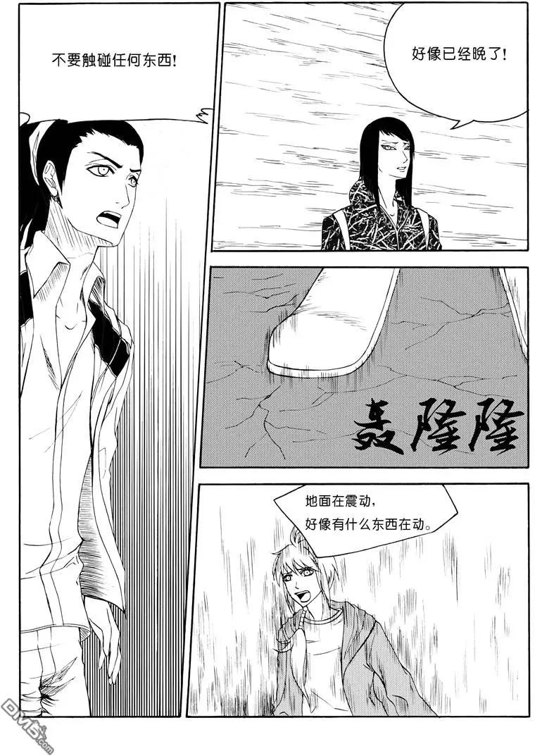 第51回 殉蛇四2
