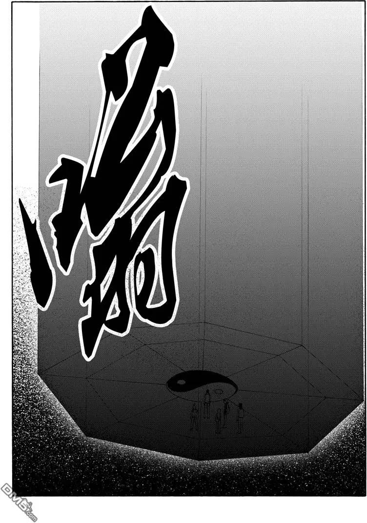 第51回 殉蛇四4