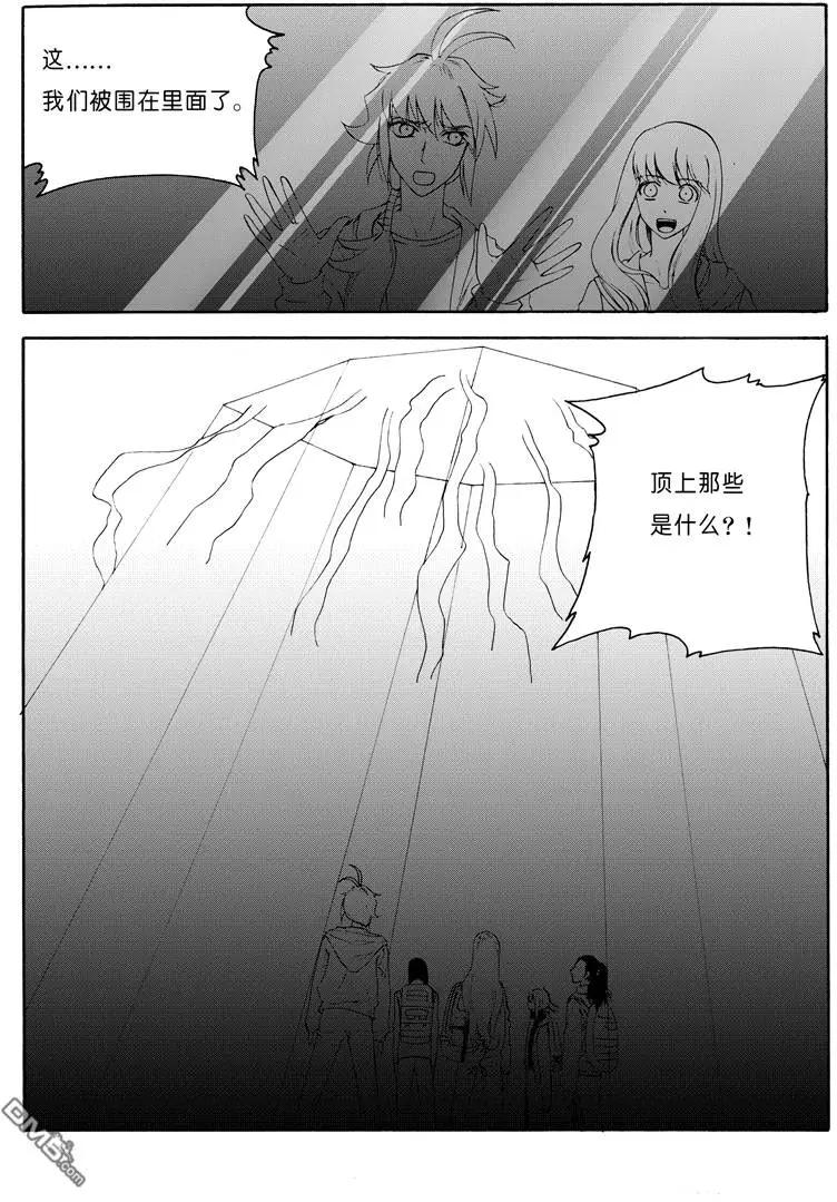第51回 殉蛇四5