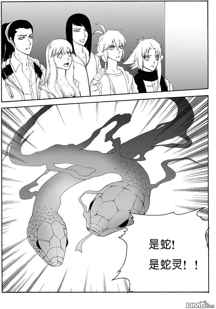 第51回 殉蛇四6