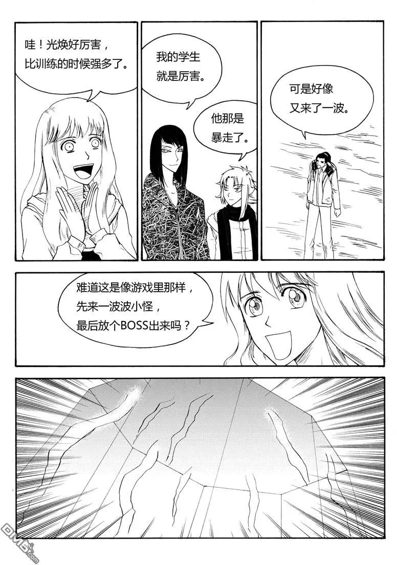 第52回 蛇殉五2