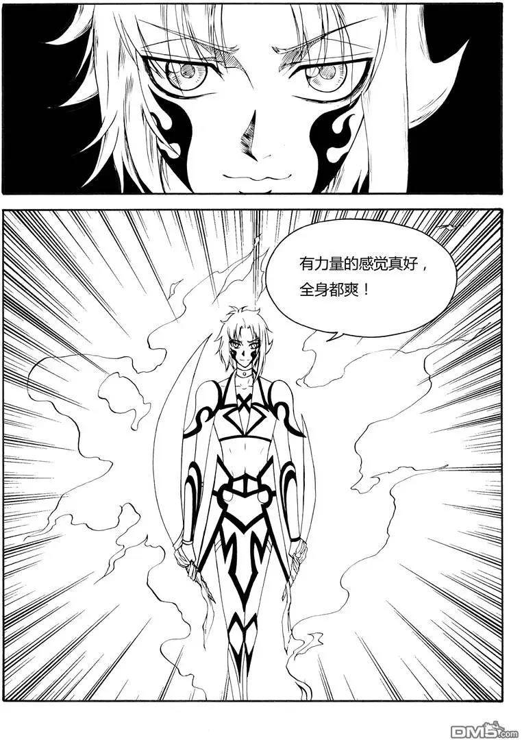 第52回 蛇殉五5