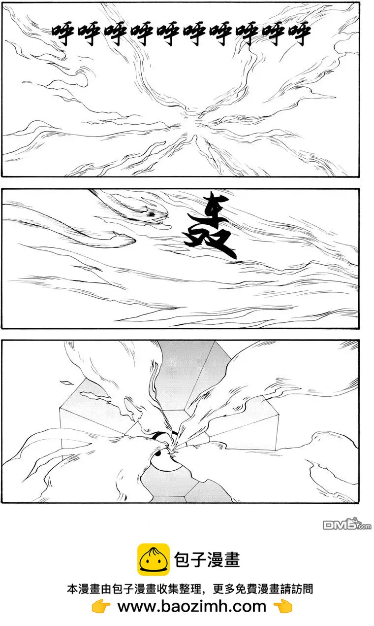 第52回 蛇殉五7