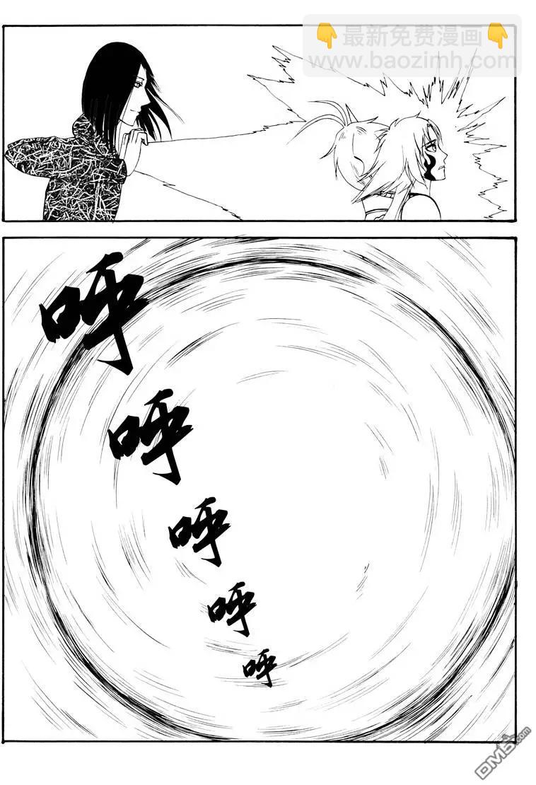 第53回 蛇殉六7