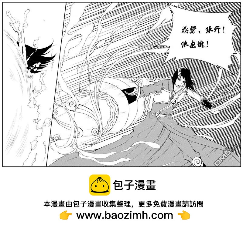 第53回 蛇殉六8