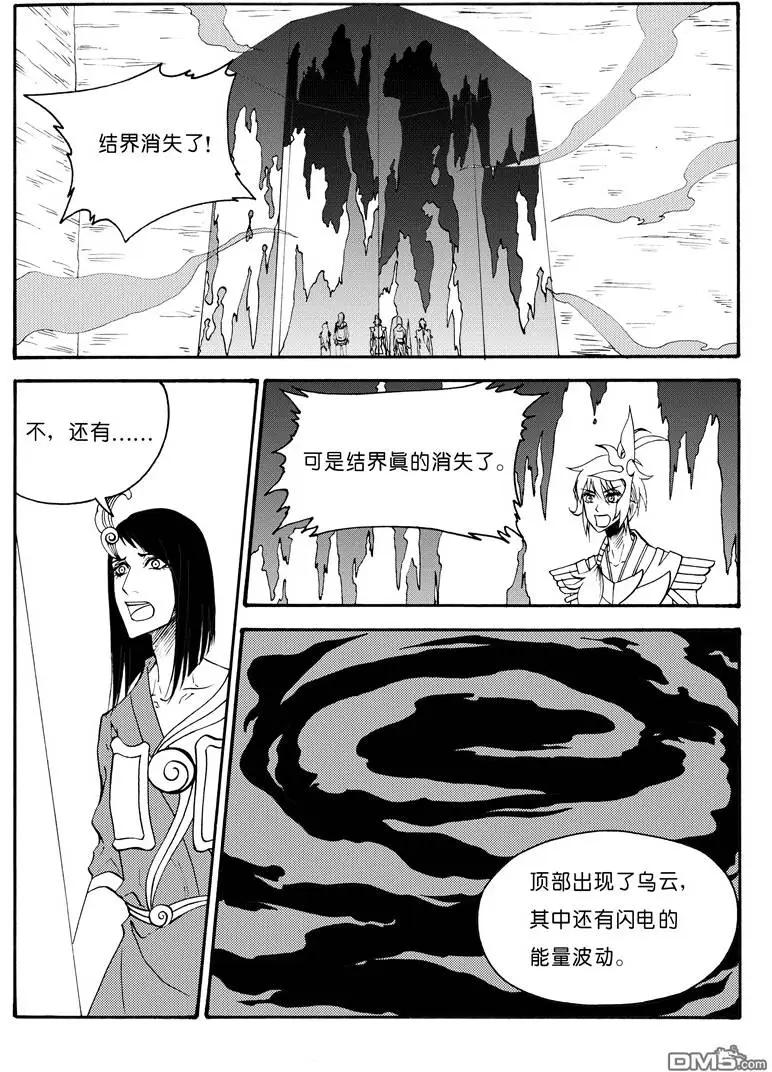 第54回 蛇殉七5