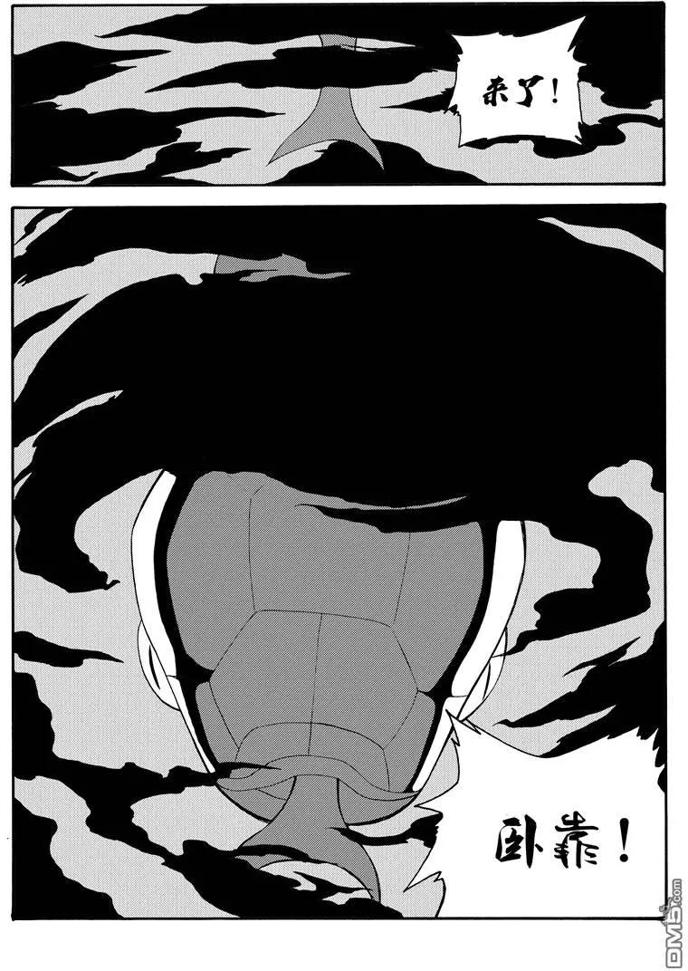 第54回 蛇殉七6
