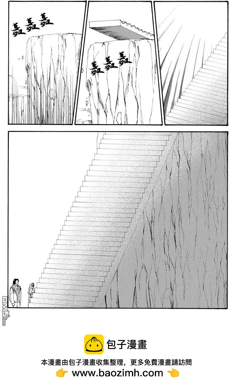 第55回 蛇殉八7