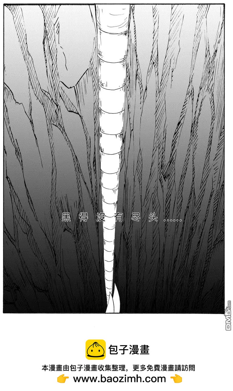 第56回 深渊上7