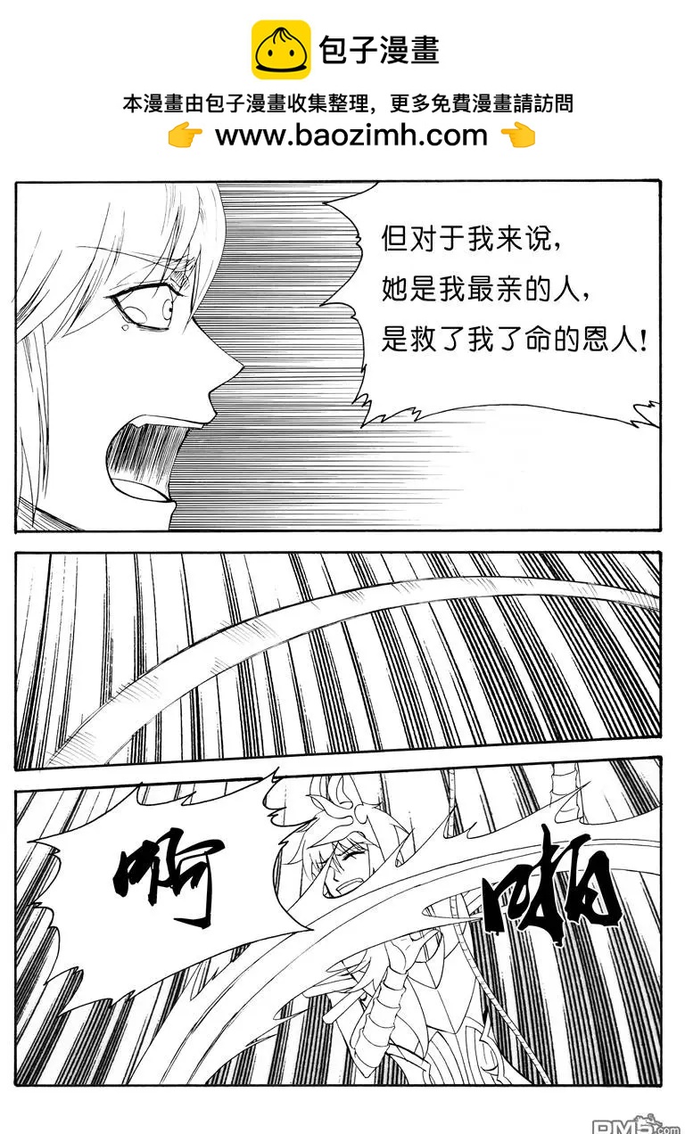 第57回 深渊下1