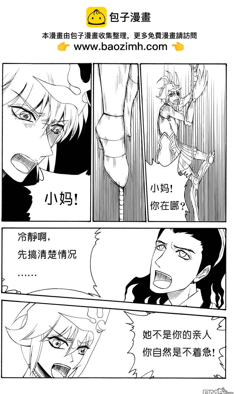第57回 深渊下2
