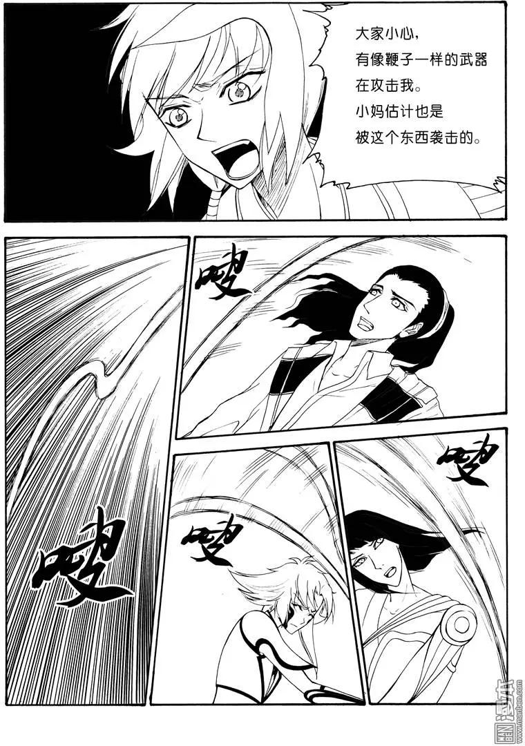 第58回 藤（上）2