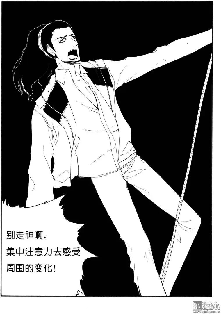 第58回 藤（上）5