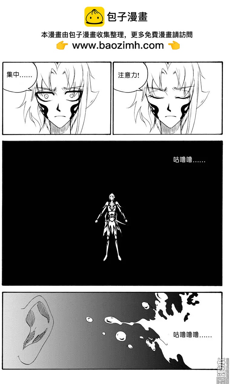 第58回 藤（上）6