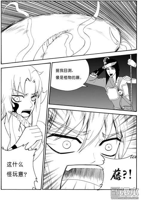 第59回 藤（下）0