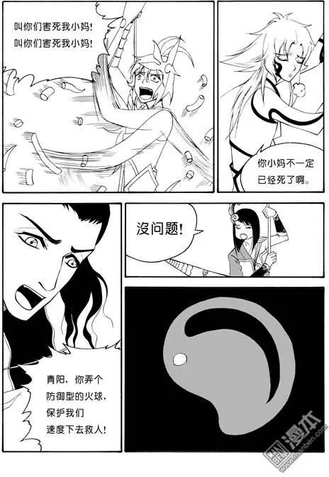 第59回 藤（下）4