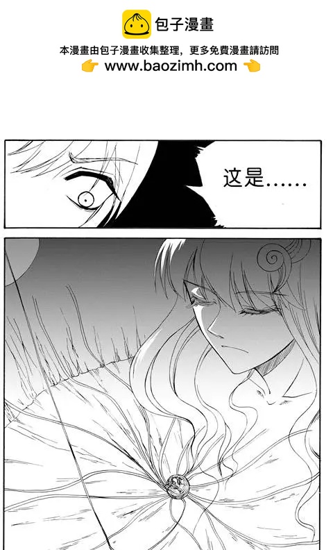 第59回 藤（下）7