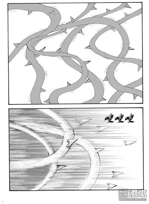 第61回 神秘的藤怪（中）7