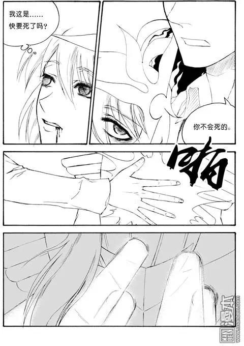 第62回 神秘的藤怪（下）2