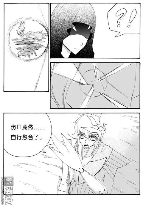 第62回 神秘的藤怪（下）3