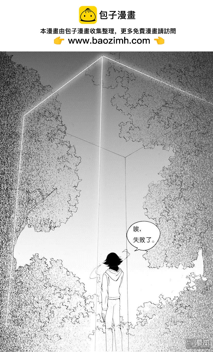 第63回 困局2