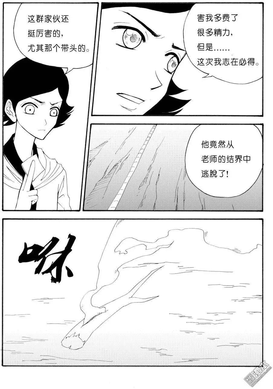 第63回 困局3