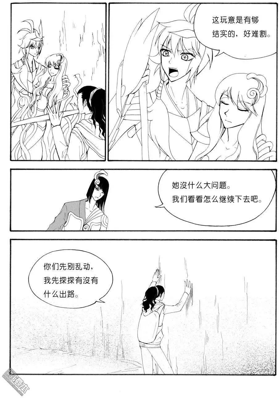 第63回 困局5