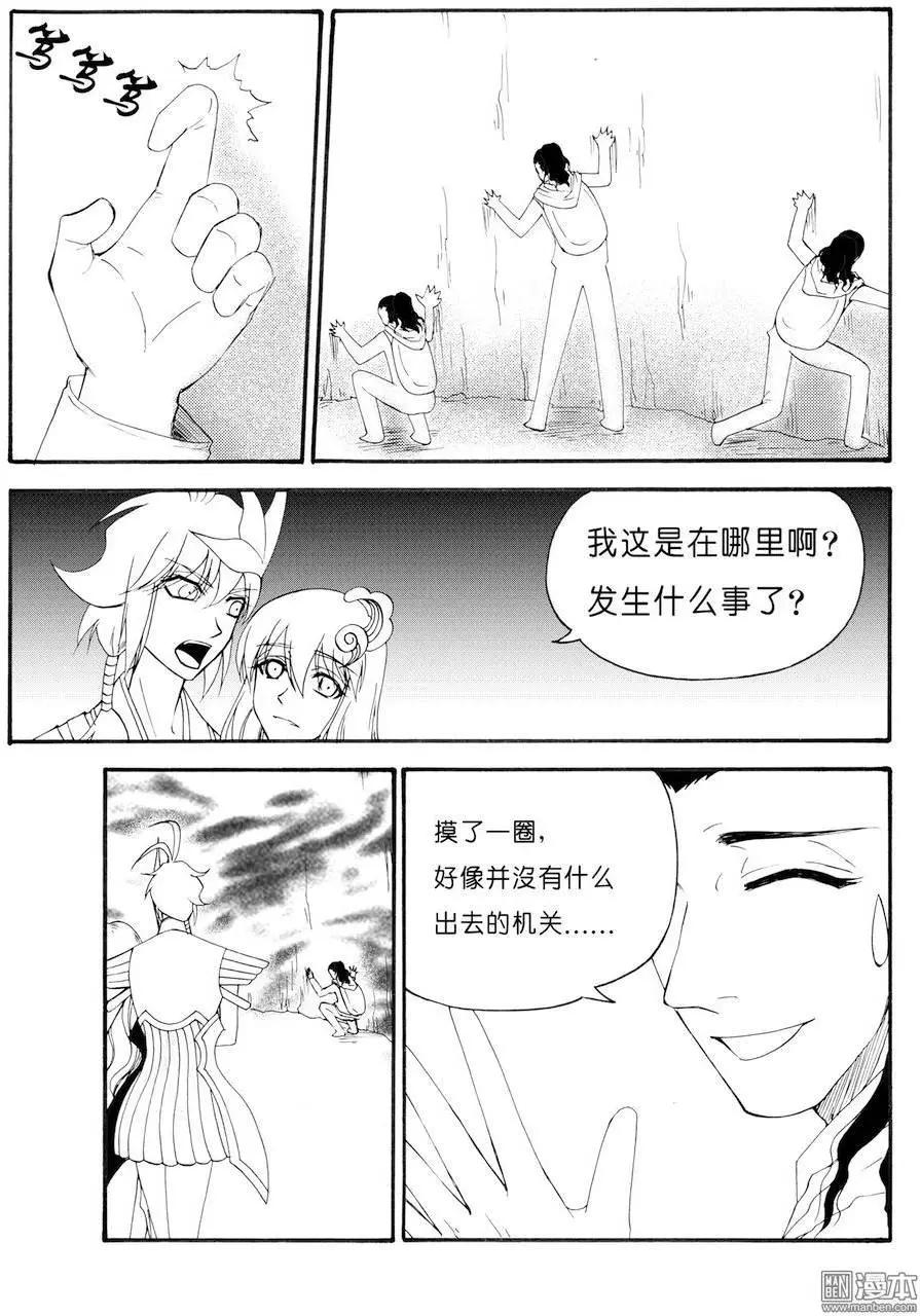 第63回 困局6
