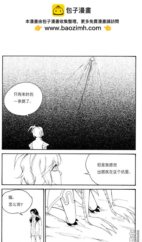 第64回 梦魇空间Ⅰ1