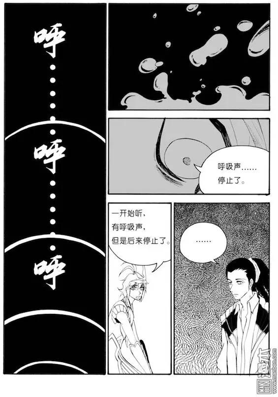 第64回 梦魇空间Ⅰ3