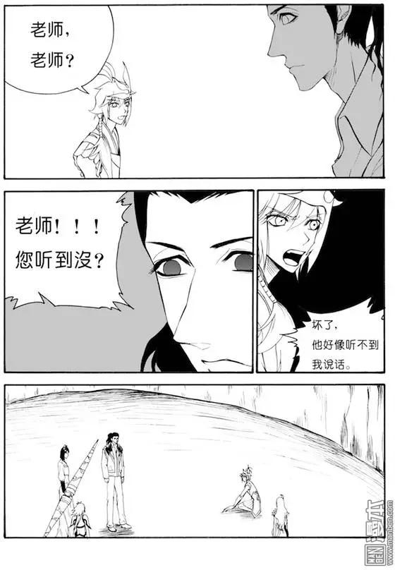 第64回 梦魇空间Ⅰ4