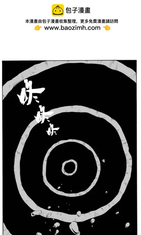 第64回 梦魇空间Ⅰ7
