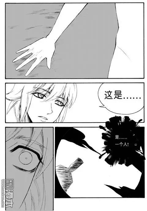 第65回 梦魇空间II0