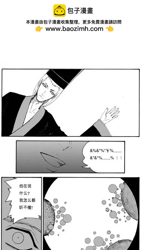 第65回 梦魇空间II1