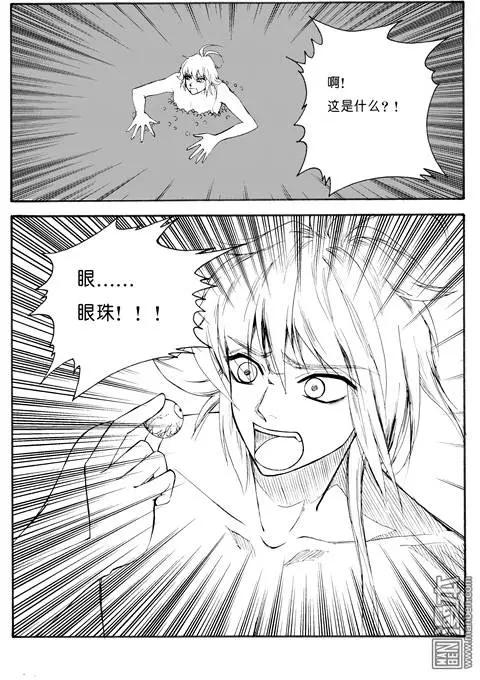第65回 梦魇空间II2
