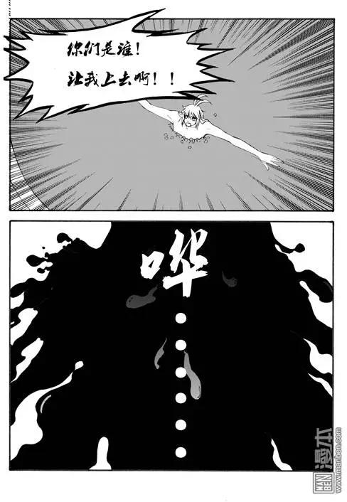 第65回 梦魇空间II3