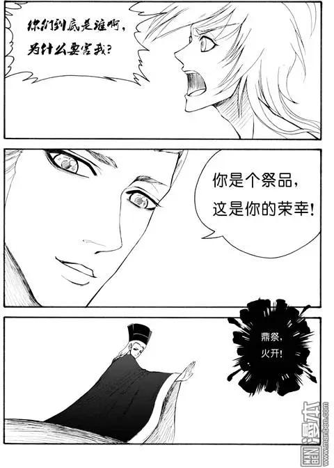 第65回 梦魇空间II5