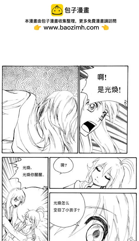 第66回 梦魇空间Ⅲ1