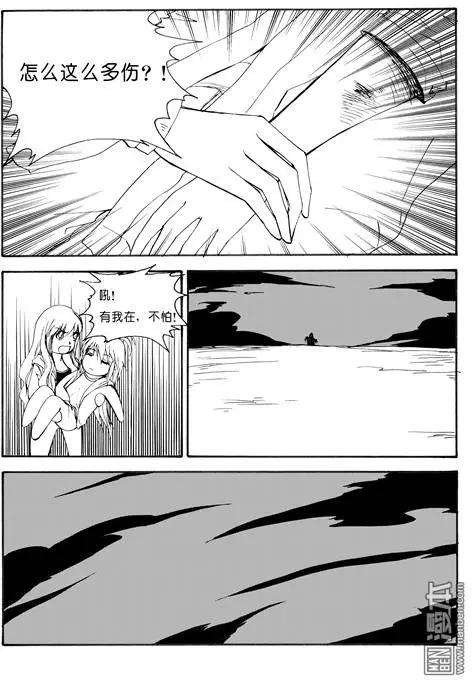 第66回 梦魇空间Ⅲ2